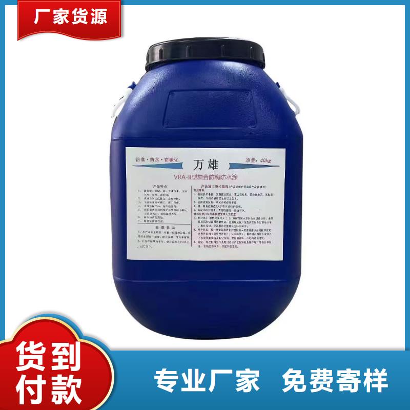 J55B冷却塔专用防腐防水涂料合理免费询价乙烯基酯厚浆型防腐防水涂料
