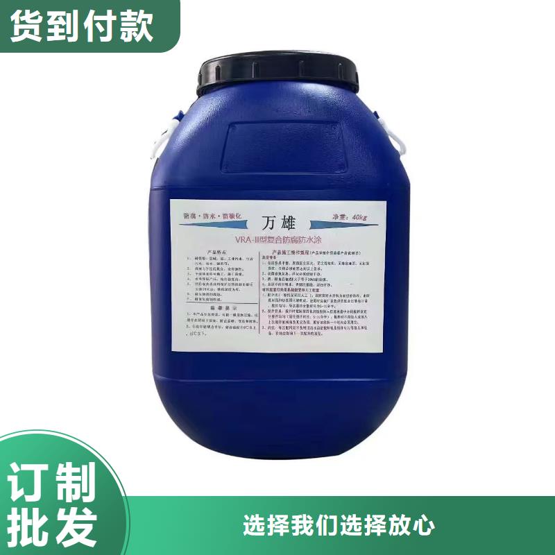 VRA—2型水性聚酯复合防腐防水涂料实惠工厂直供免费寄样抗臭氧防紫外专用氟碳涂料