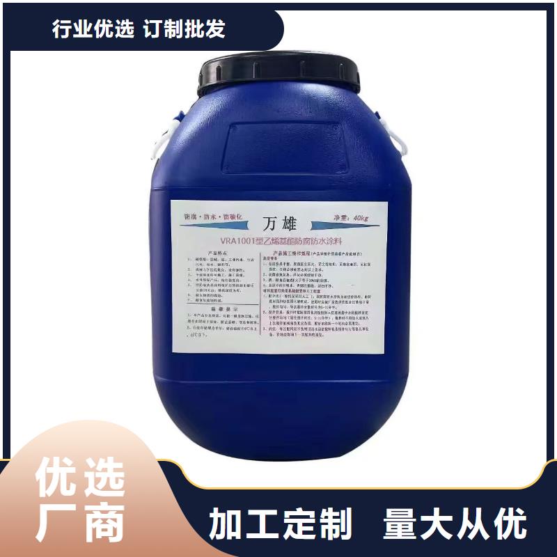 J55B冷却塔专用防腐防水涂料库存量大量大从优PEO水性防腐防水涂料