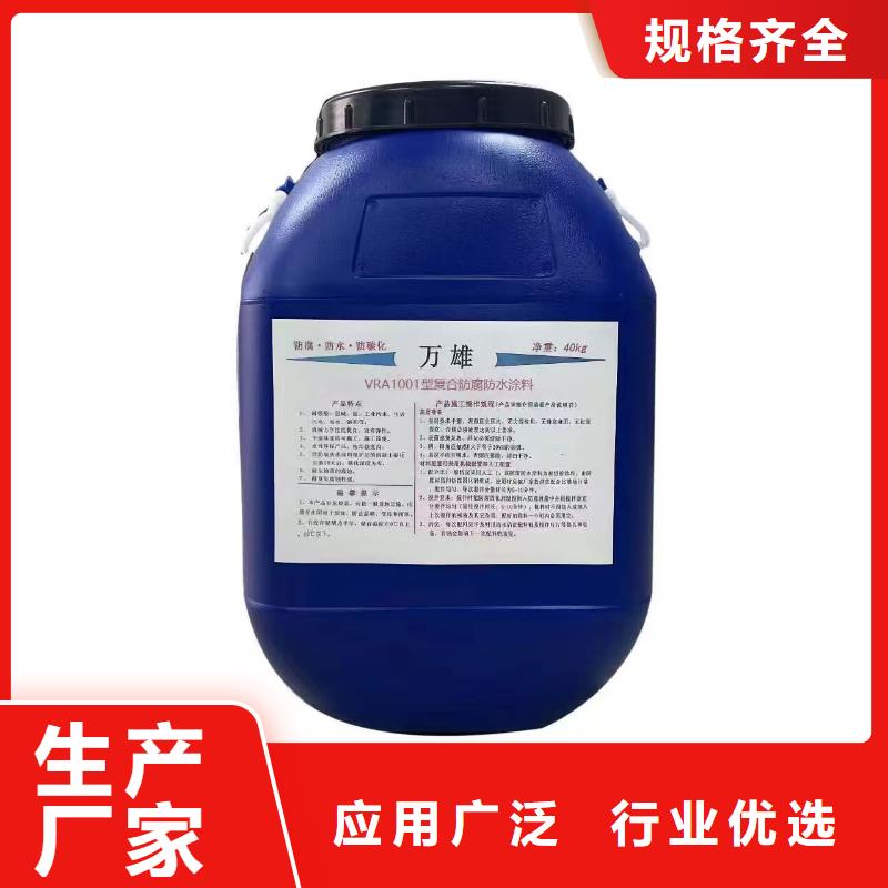 环氧改性防腐涂料放心购行业优选PEO有机防水涂料