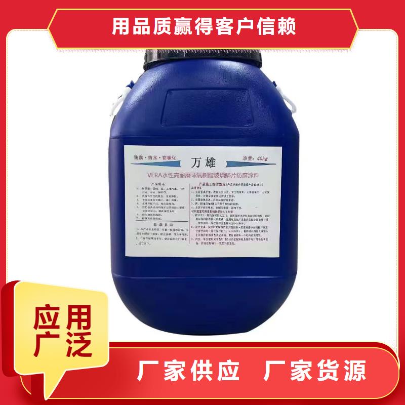 氰凝防腐涂料可有保障厂家货源PEO氟碳防臭氧防腐涂料