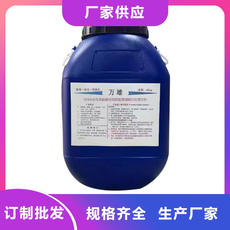 弹性高分子聚合物防水防腐涂料地道直销厂家HUT-1型聚合物改性沥青防水涂料