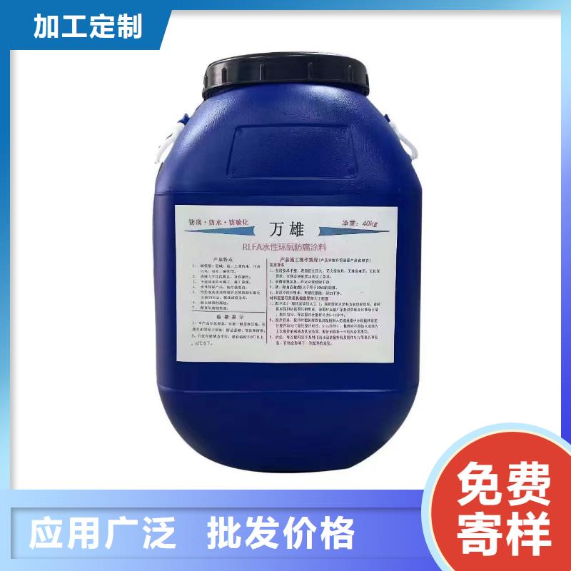 PSQ高强防水防腐涂料400型优良工艺实体厂家RLFA水性聚乙烯防腐涂料(污水厂)