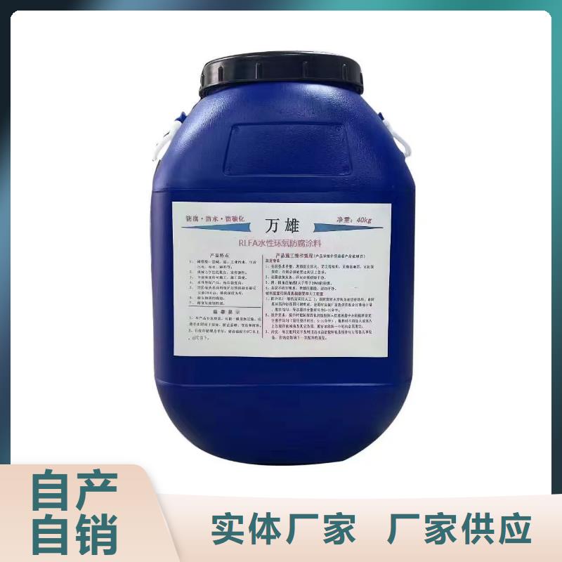 聚合物水泥基防水涂料真材实料加工实体MEA-II型混凝土结构防腐防水涂料