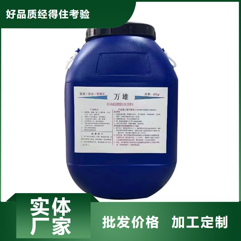 聚合物水泥基防水涂料一手货源源头厂家自产自销VERA水性高耐磨环氧树脂玻璃鳞片防腐涂料