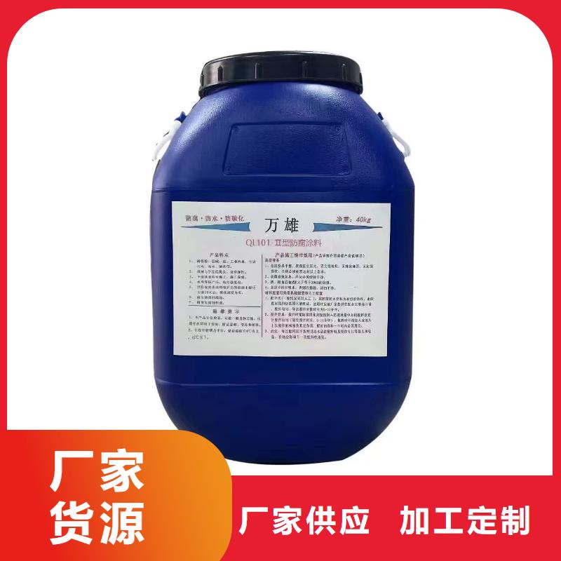 氰凝防腐涂料可有保障厂家货源PEO氟碳防臭氧防腐涂料