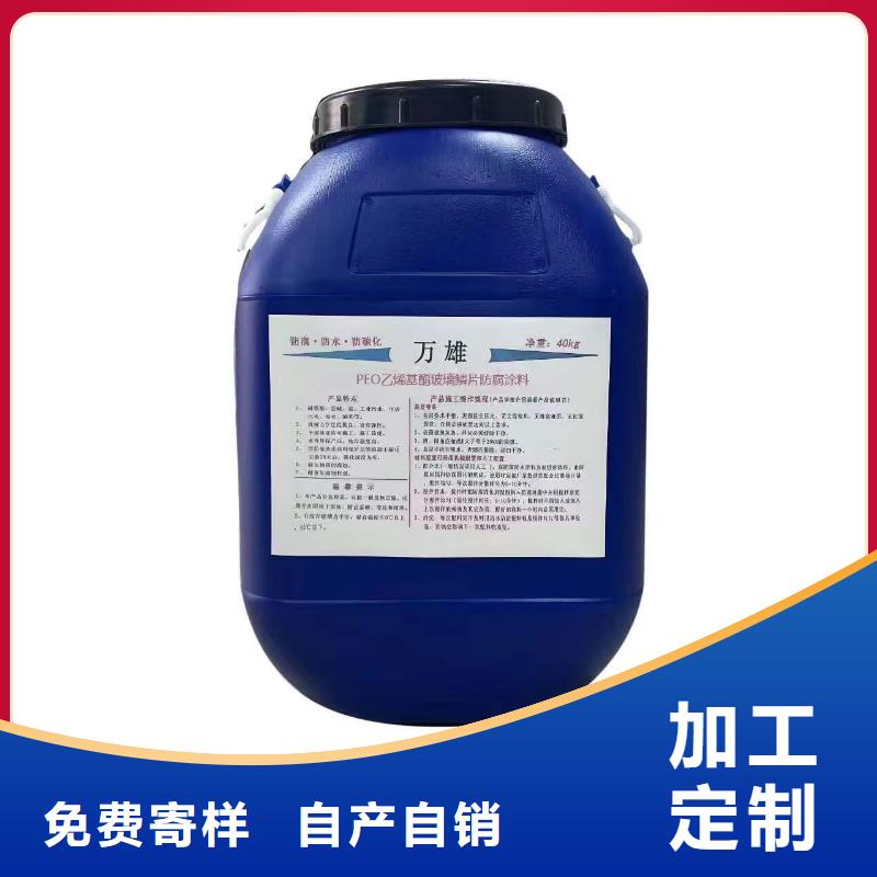 EMA弹性环氧改性防腐涂料量大更行业优选PEO水性聚氨酯防腐涂料