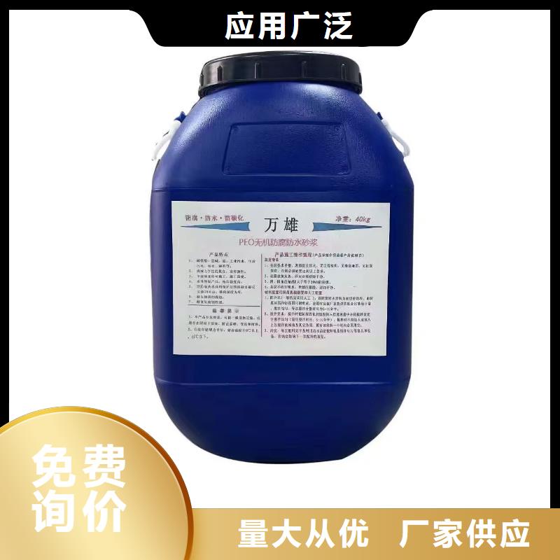 PEO高渗透纳米防腐防水涂料严格把控质量应用广泛高渗透改性环氧沥青桥面防水涂料