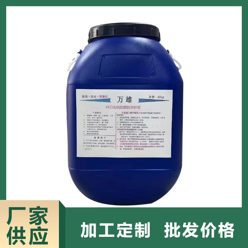 EMA弹性环氧改性防腐涂料量大更行业优选PEO水性聚氨酯防腐涂料