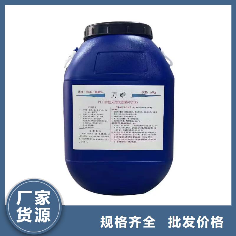 VRA氟碳乙烯聚酯防腐涂料直营直销LV高分子聚合物防水防腐涂料