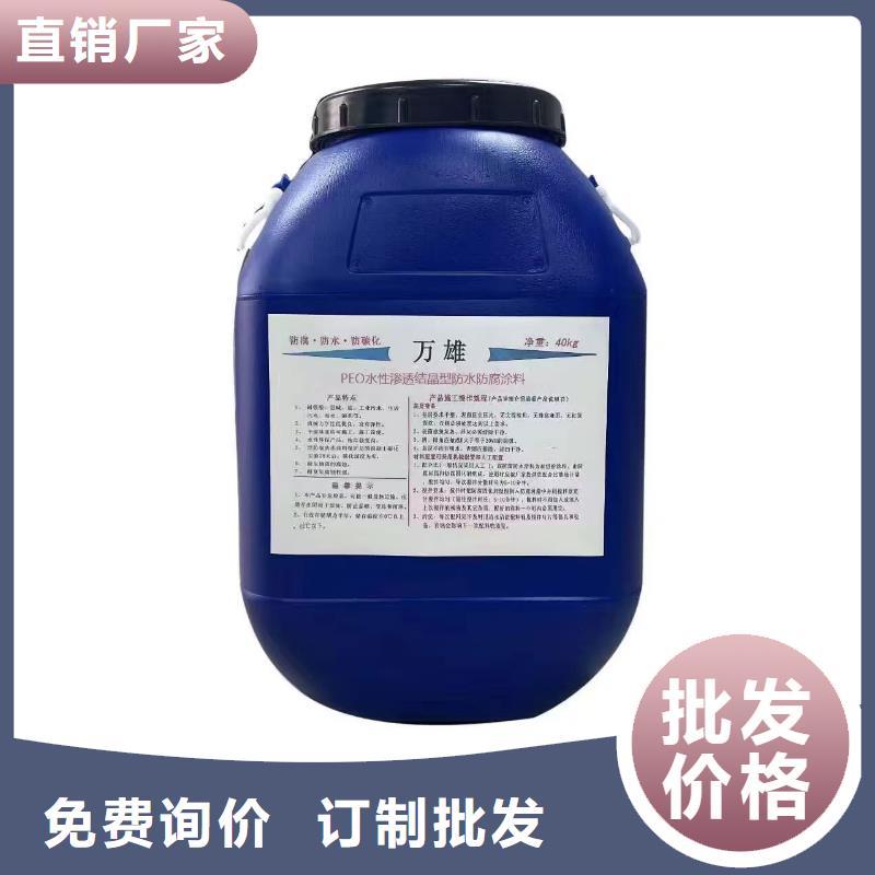 聚合物水泥基防水涂料一手货源源头厂家自产自销VERA水性高耐磨环氧树脂玻璃鳞片防腐涂料