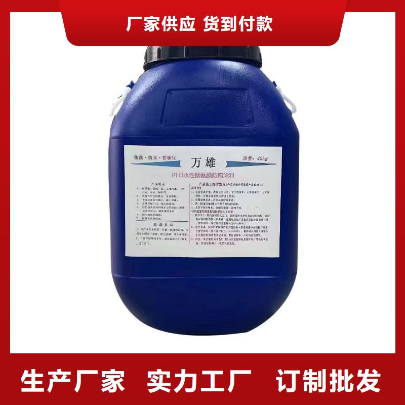 环氧改性防腐涂料放心购行业优选PEO有机防水涂料