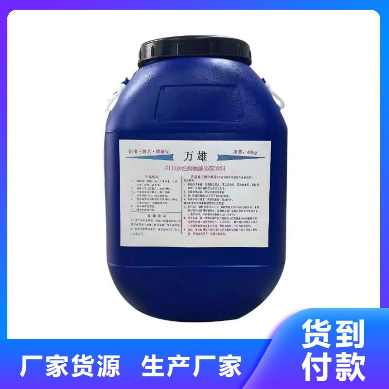 聚合物水泥基防水涂料一手货源源头厂家自产自销VERA水性高耐磨环氧树脂玻璃鳞片防腐涂料