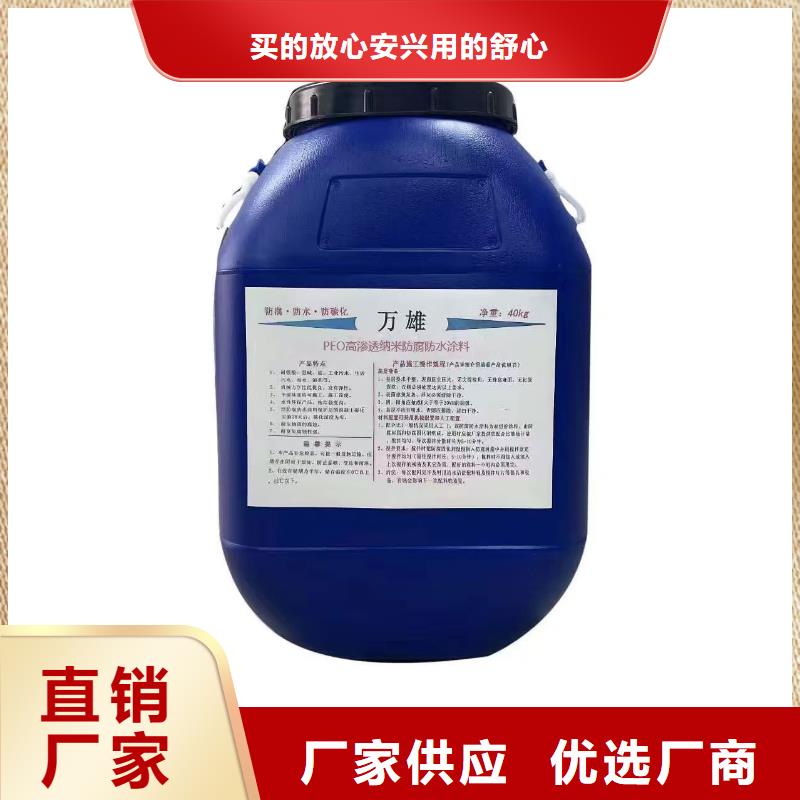 EMA弹性环氧改性防腐涂料量大更行业优选PEO水性聚氨酯防腐涂料