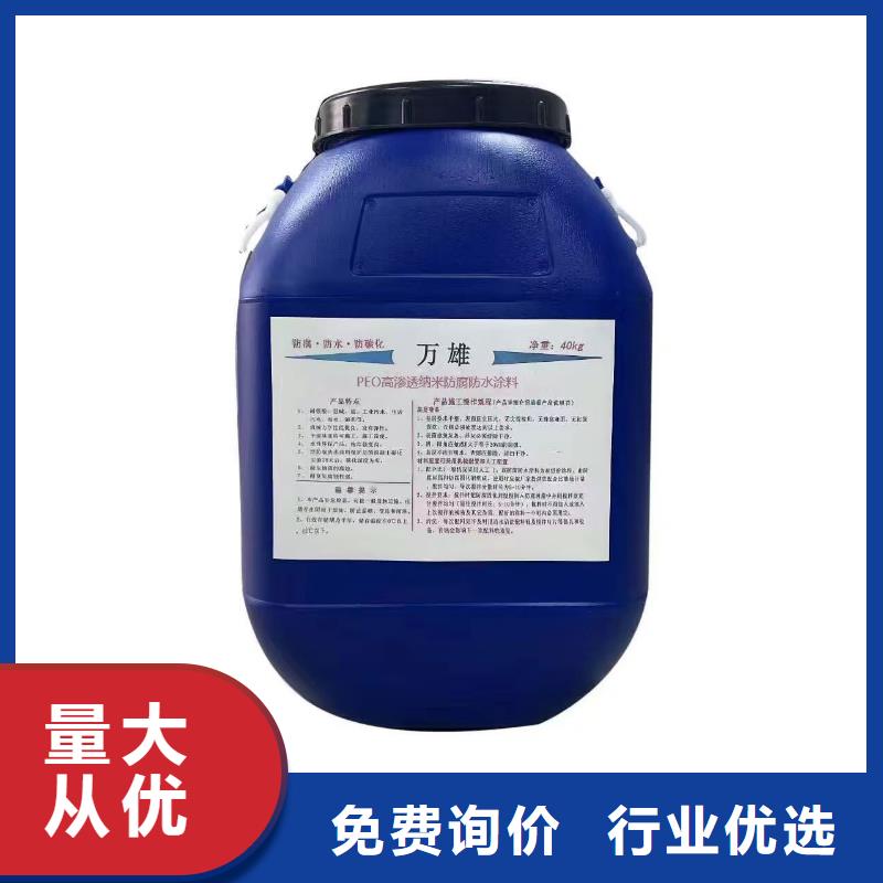 SBR改性沥青桥面防水涂料型号全低免费询价PEO无机防腐防水砂浆