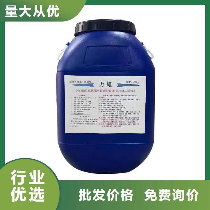 环氧煤沥青防腐面漆口碑好实力强货到付款环氧酯防腐底漆