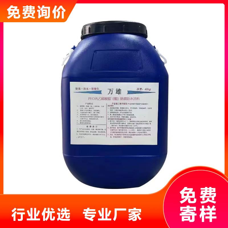 氰凝防腐涂料可有保障厂家货源PEO氟碳防臭氧防腐涂料