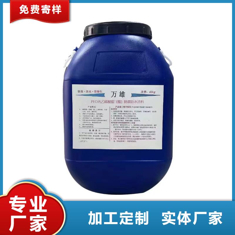 弹性重防腐特种涂料经验丰富品质可靠行业优选OM防腐涂料
