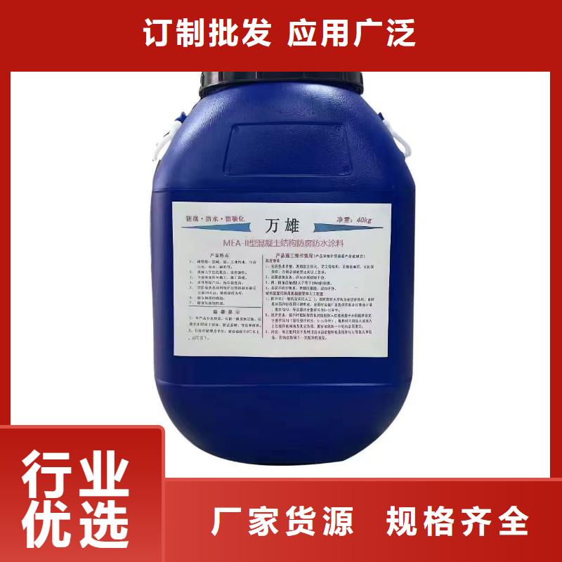 氰凝防腐涂料可有保障厂家货源PEO氟碳防臭氧防腐涂料
