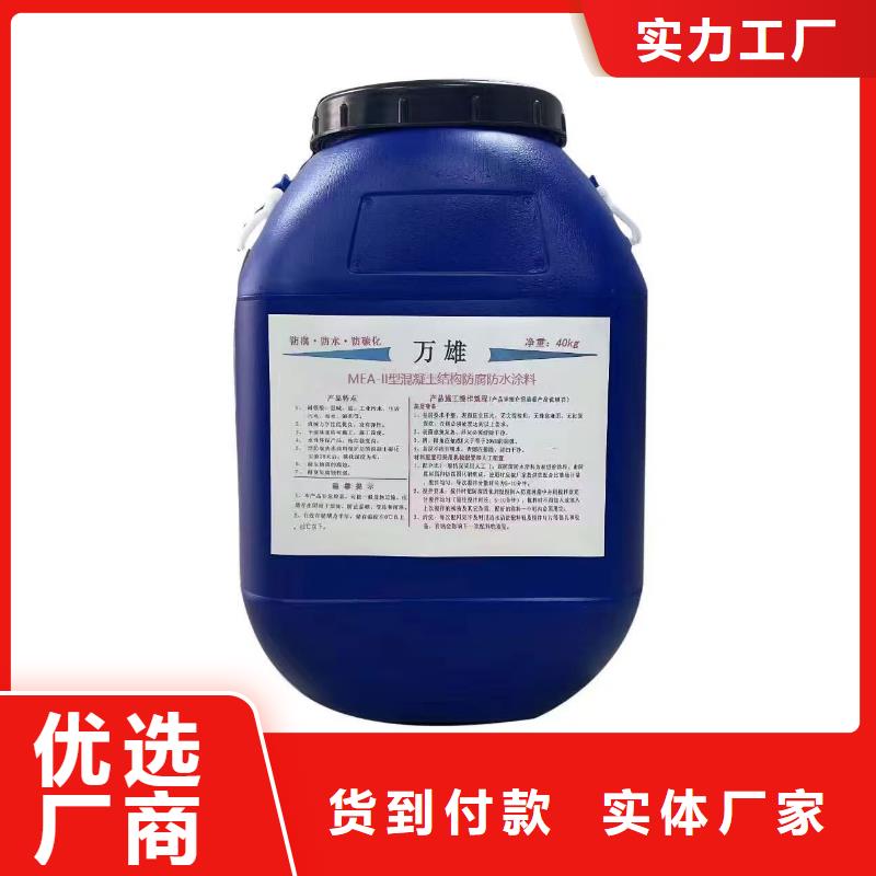 J55B冷却塔专用防腐防水涂料库存量大量大从优PEO水性防腐防水涂料