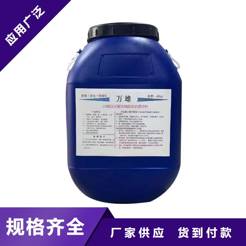 HEME环氧改性弹性复合防腐防水涂料性价比高实力工厂MEAC高弹性环氧改性防腐涂料