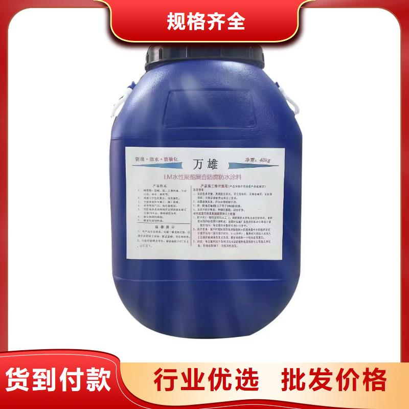 环氧重防腐涂料漆自产自销实体厂家环氧煤沥青漆