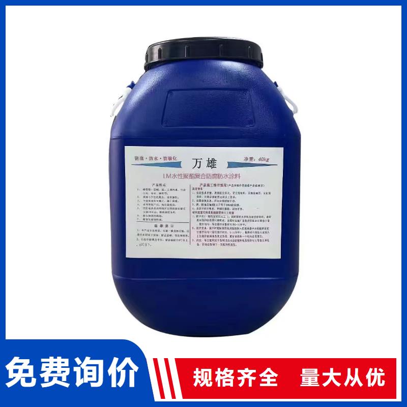 VRA—2型水性聚酯复合防腐防水涂料质检严格规格齐全VRA-II型乙烯基酯复合防腐防水涂料