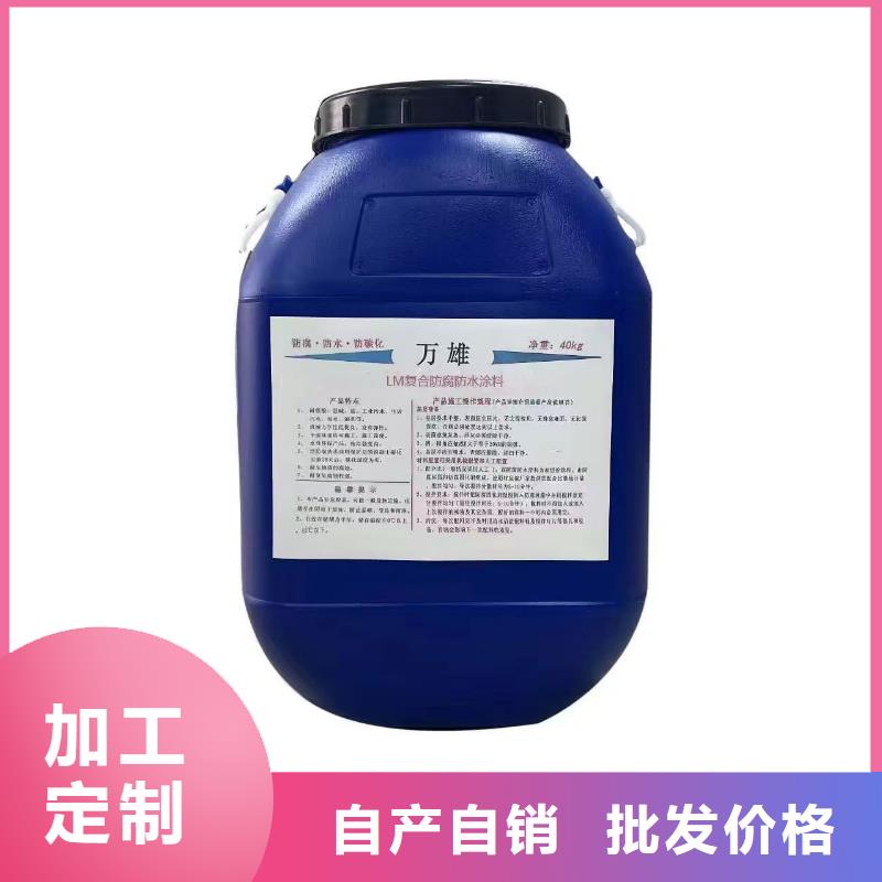 VRA—2型水性聚酯复合防腐防水涂料质检严格规格齐全VRA-II型乙烯基酯复合防腐防水涂料