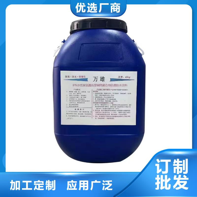 RLFA水性聚乙烯防水涂料有优势加工VRA氟碳乙烯聚酯防腐涂料