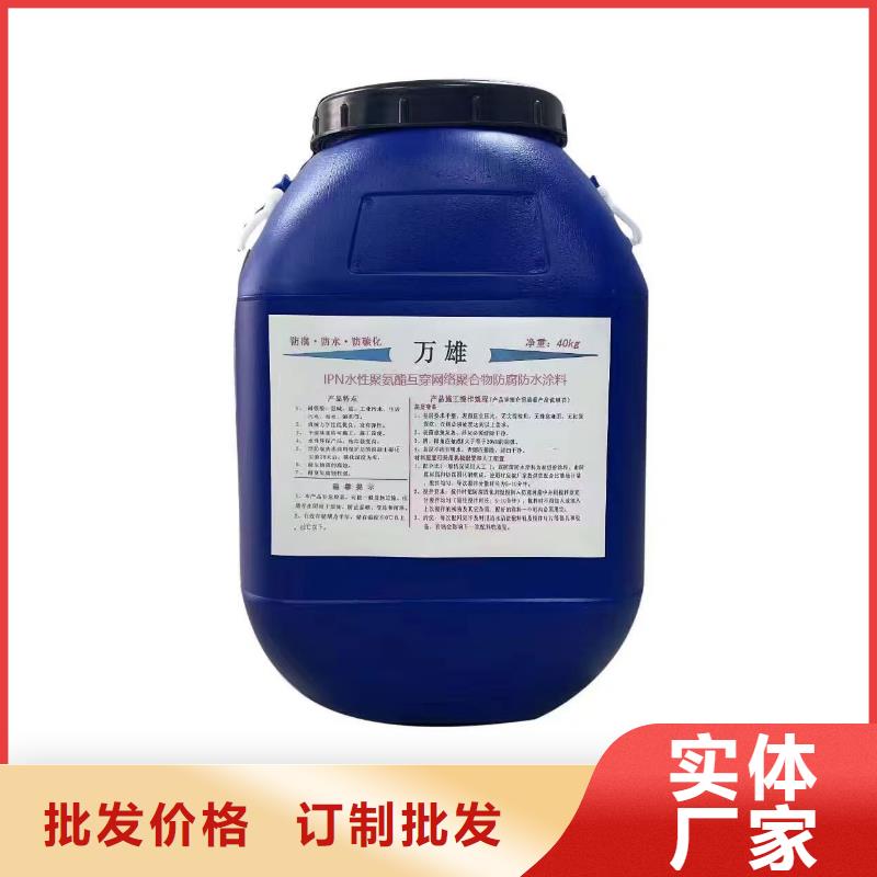 氰凝防腐涂料可有保障厂家货源PEO氟碳防臭氧防腐涂料