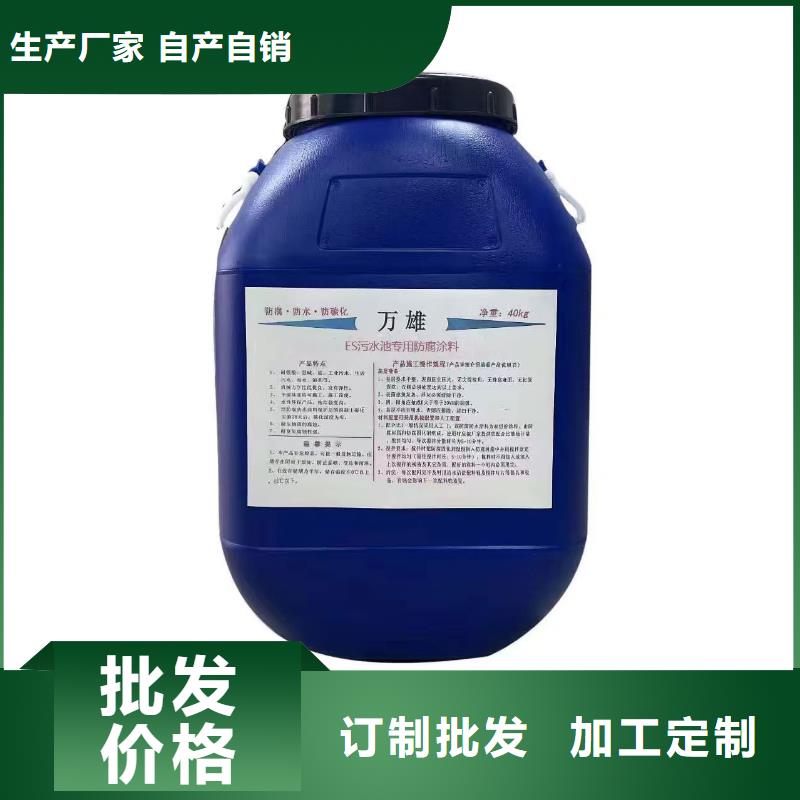 PEO耐紫外线防水涂料好厂家有担当行业优选LM复合防水涂料