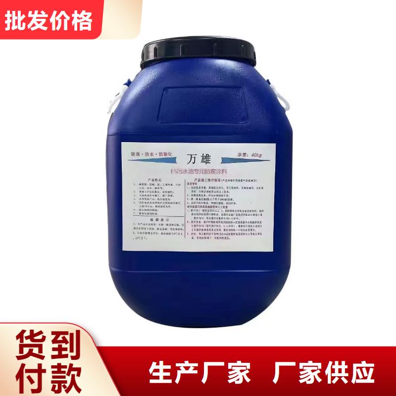 SBR改性沥青桥面防水涂料型号全低免费询价PEO无机防腐防水砂浆