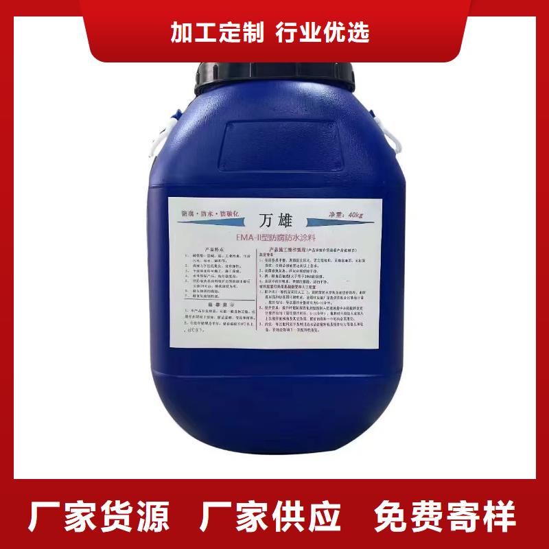 PEO耐紫外线防水涂料好厂家有担当行业优选LM复合防水涂料