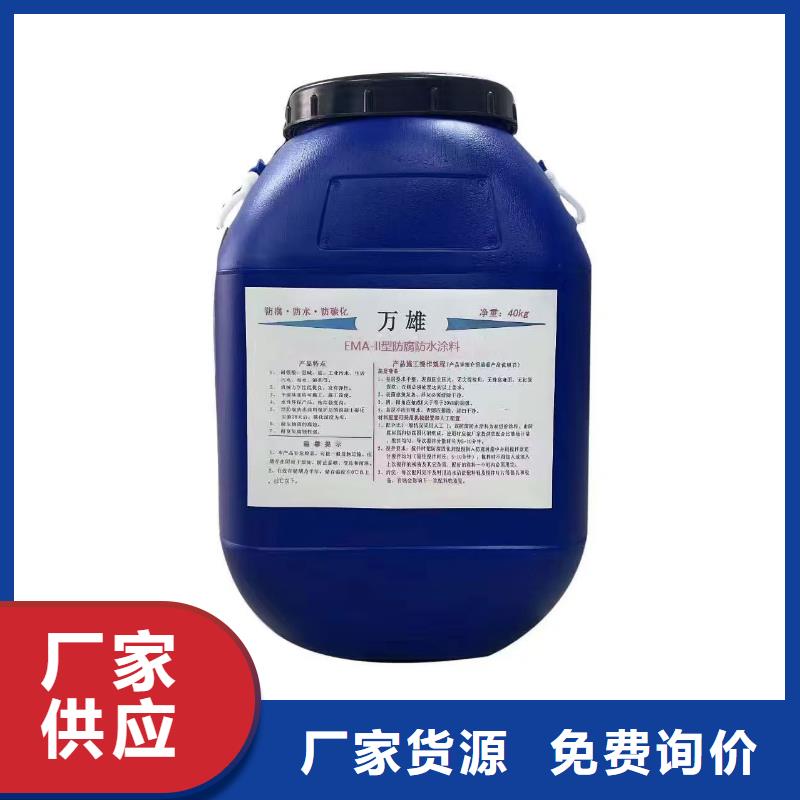 SBR改性沥青桥面防水涂料型号全低免费询价PEO无机防腐防水砂浆