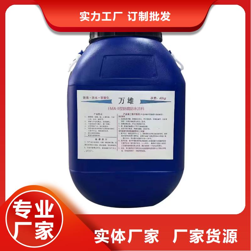 防臭氧氟碳涂料就近加工RJA防腐防水涂料