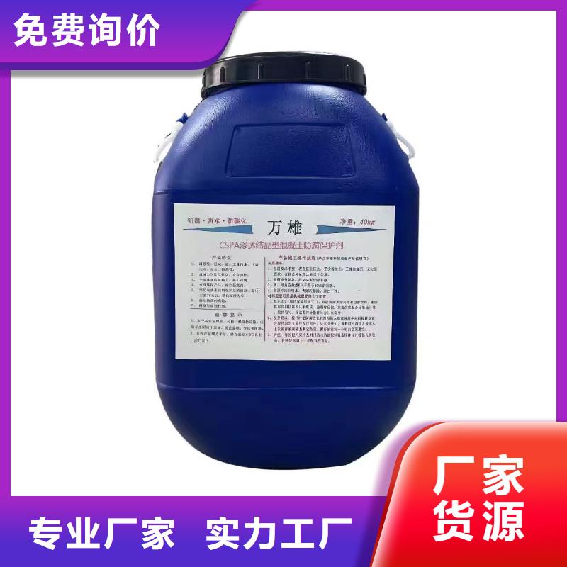 VRA氟碳乙烯聚酯防腐涂料好产品放心购优选厂商PEO弹性聚氨酯耐酸碱耐紫外线防腐防水涂料
