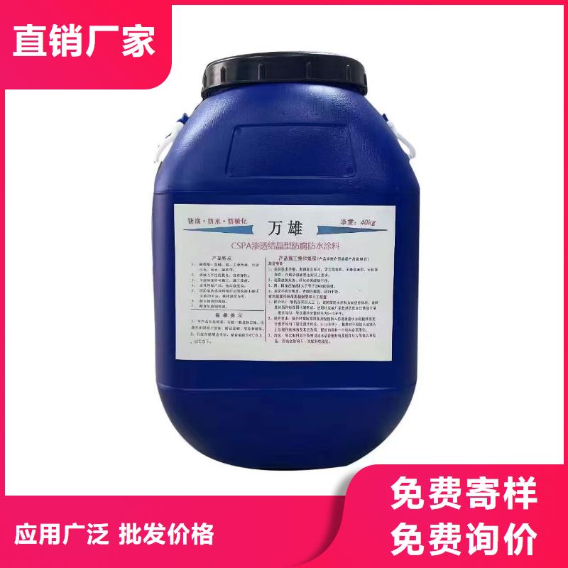 EMA弹性环氧改性防腐涂料量大更行业优选PEO水性聚氨酯防腐涂料