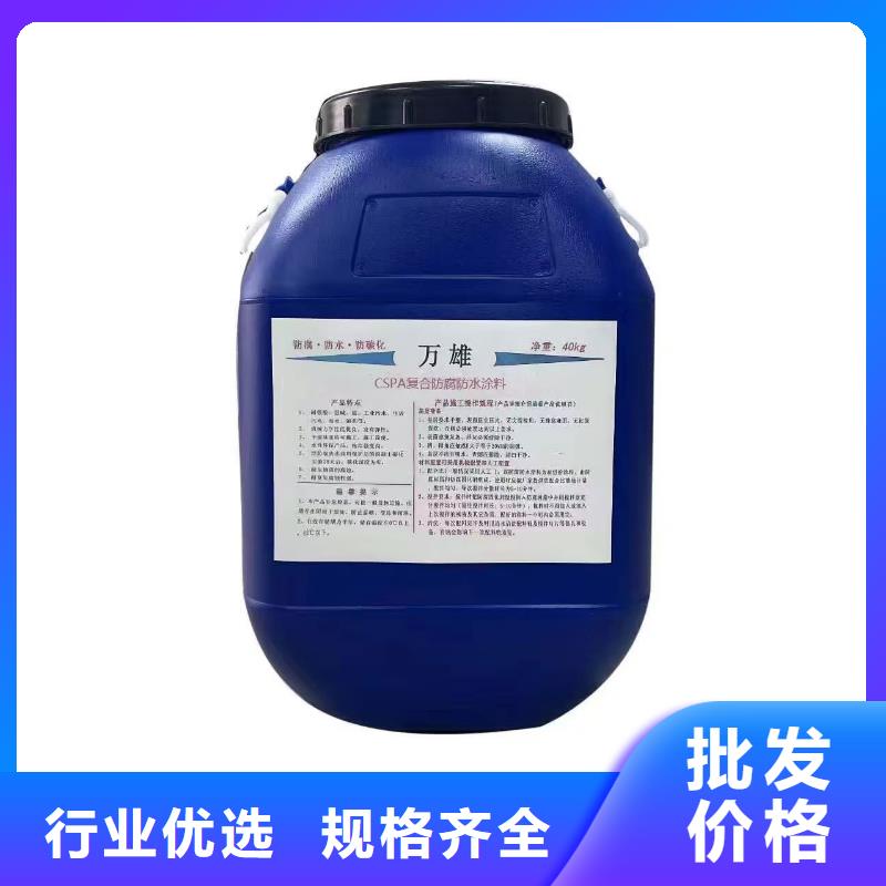EMA弹性环氧改性防腐涂料量大更行业优选PEO水性聚氨酯防腐涂料