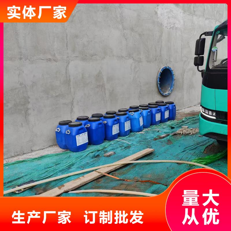 污水池水泥基渗透结晶防水支持加工订制批发水泥基渗透结晶添加剂
