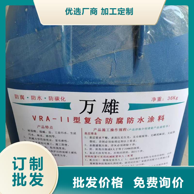 RLFA水性聚乙烯防水涂料有优势加工VRA氟碳乙烯聚酯防腐涂料