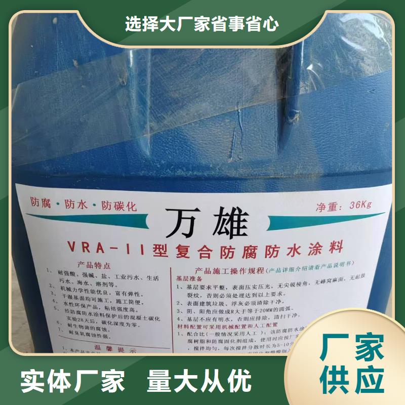 道桥防水涂料精品选购厂家供应MEA-II型混凝土结构防腐防水涂料