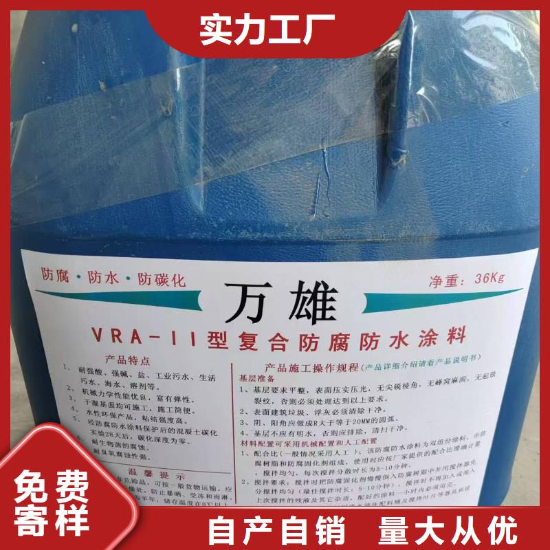 聚合物水泥基防水涂料一手货源源头厂家自产自销VERA水性高耐磨环氧树脂玻璃鳞片防腐涂料