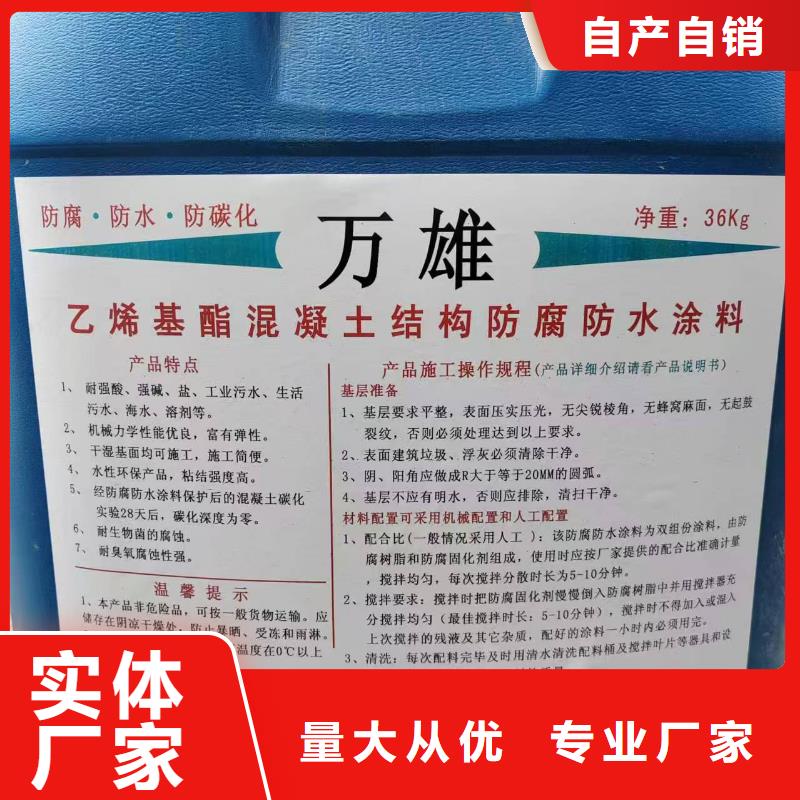 J55B冷却塔专用防腐防水涂料库存量大量大从优PEO水性防腐防水涂料