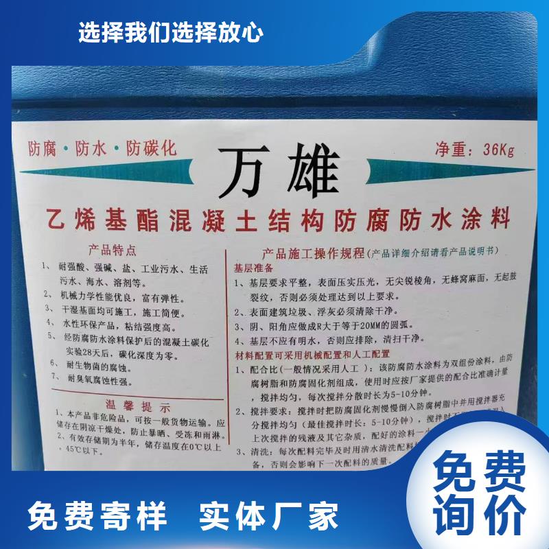 HUT反应型桥面防水涂料生产型行业优选LV高分子聚合物防水防腐涂料
