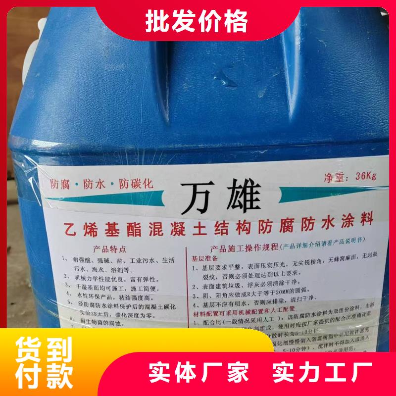 VRA-II型乙烯基酯复合防腐防水涂料专业生产厂家优选厂商S-1500环保型桥面防水涂料