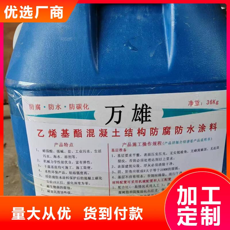 EMA弹性环氧改性防腐涂料量大更行业优选PEO水性聚氨酯防腐涂料