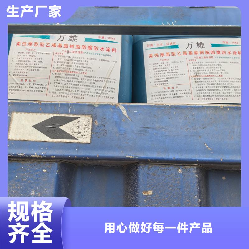 EMA弹性环氧改性防腐涂料量大更行业优选PEO水性聚氨酯防腐涂料