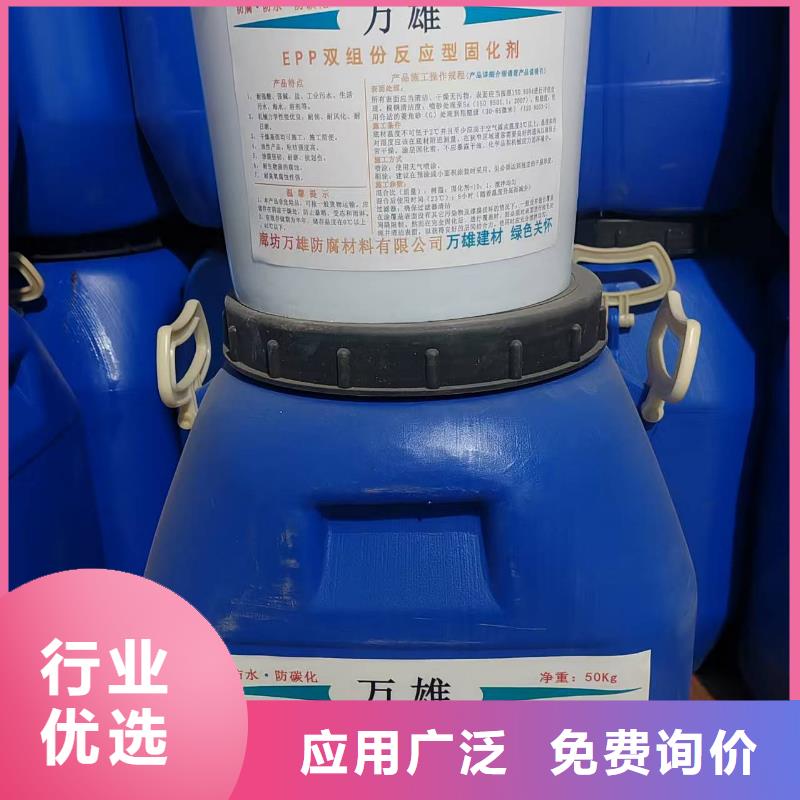 PEO耐紫外线防水涂料好厂家有担当行业优选LM复合防水涂料