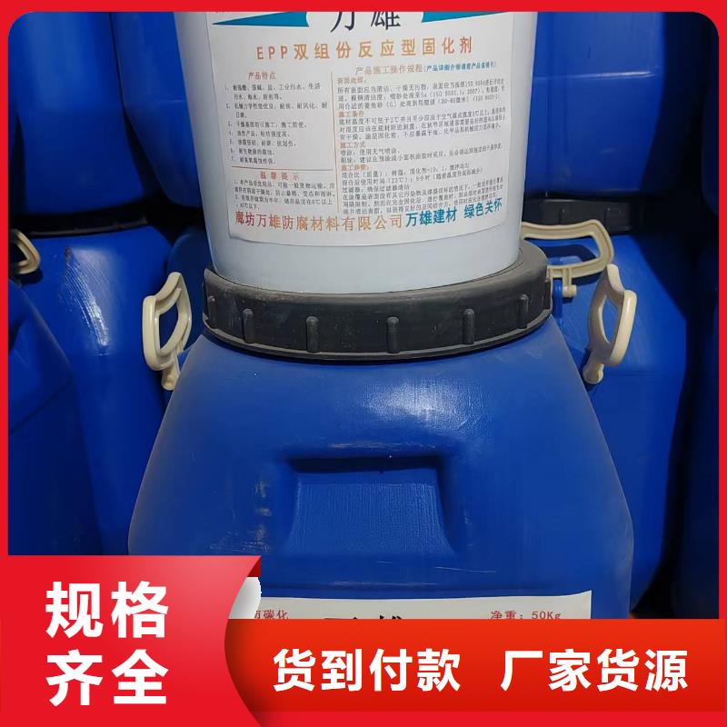EMA弹性环氧改性防腐涂料量大更行业优选PEO水性聚氨酯防腐涂料