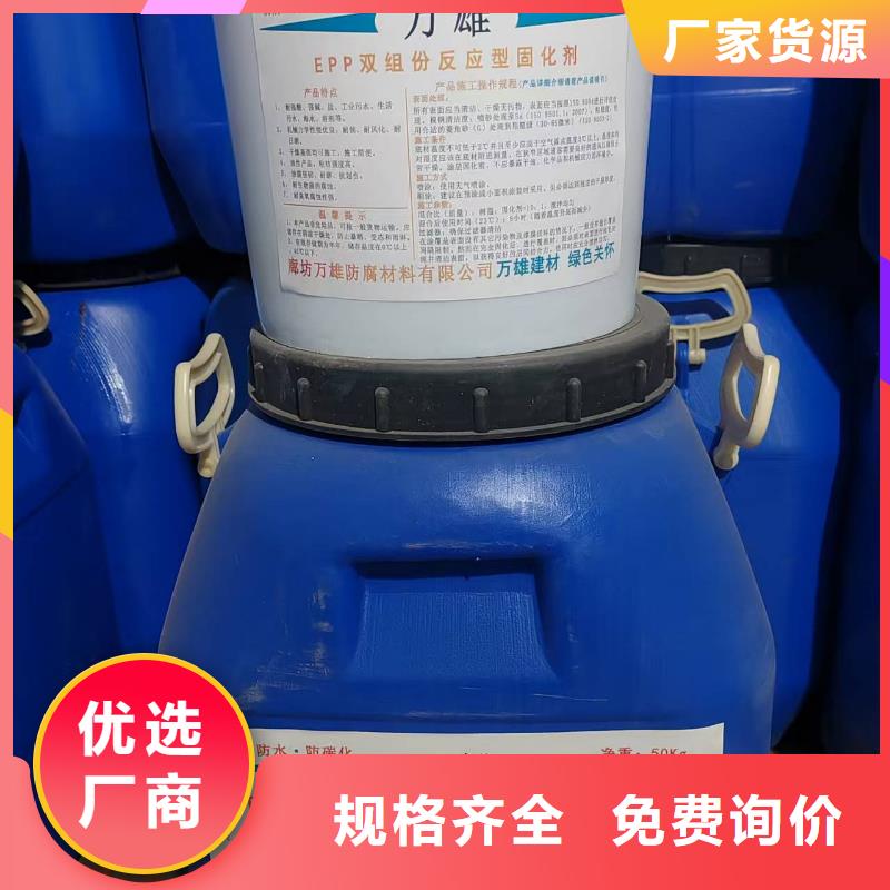 氰凝防腐涂料可有保障厂家货源PEO氟碳防臭氧防腐涂料